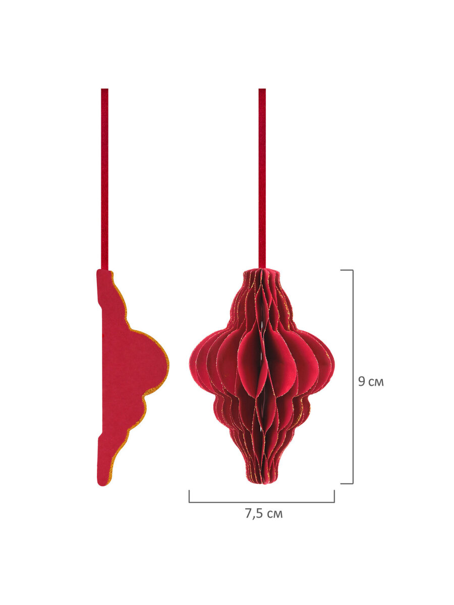 Елочные игрушки шары Золотая сказка шарики на новогоднюю елку бумажные с блестками набор 6 штук - фото 12