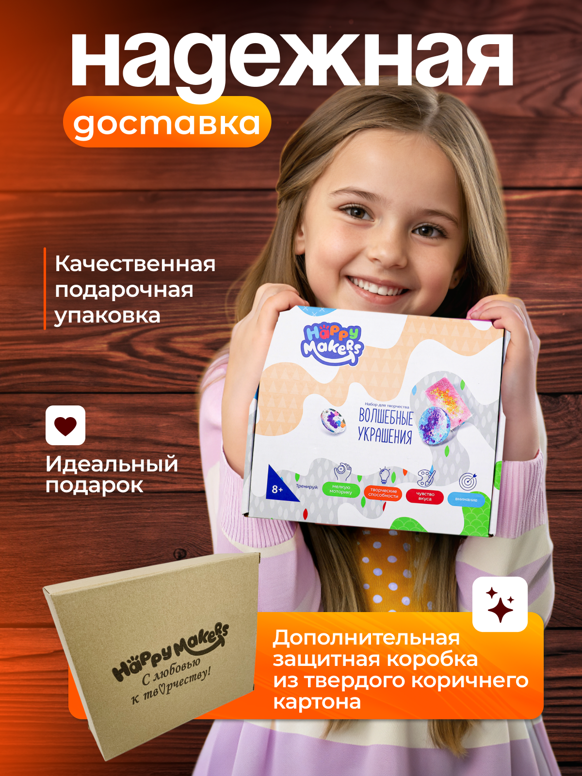 Набор для творчества Happy Makers эпоксидная смола - фото 7