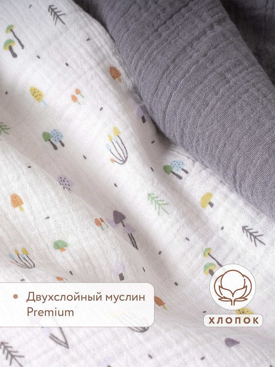 Пелёнка Perina Грибы-Серый муслин 100х130 см - фото 2