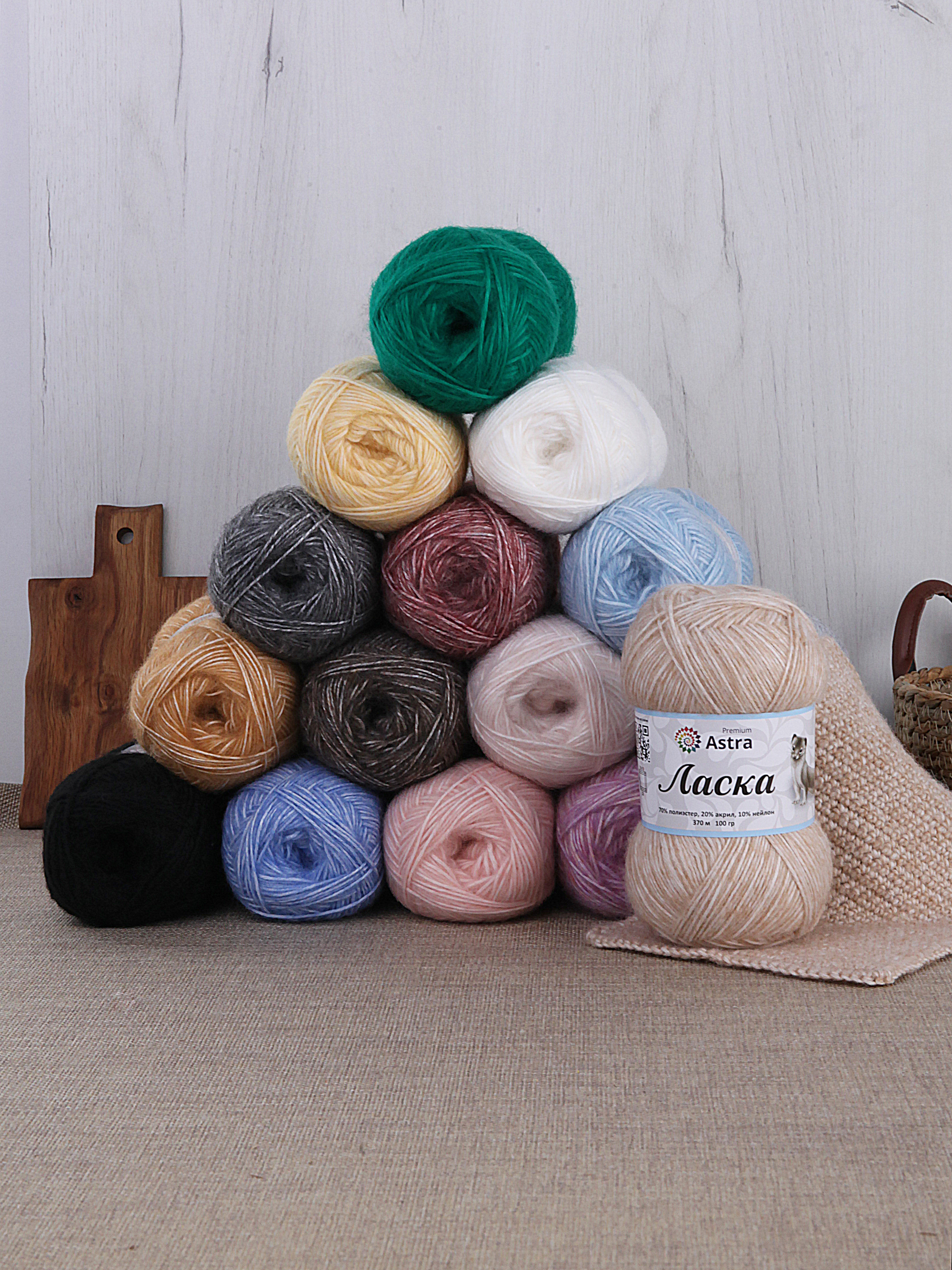 Пряжа для вязания Astra Premium 100г 370м 3шт - фото 12