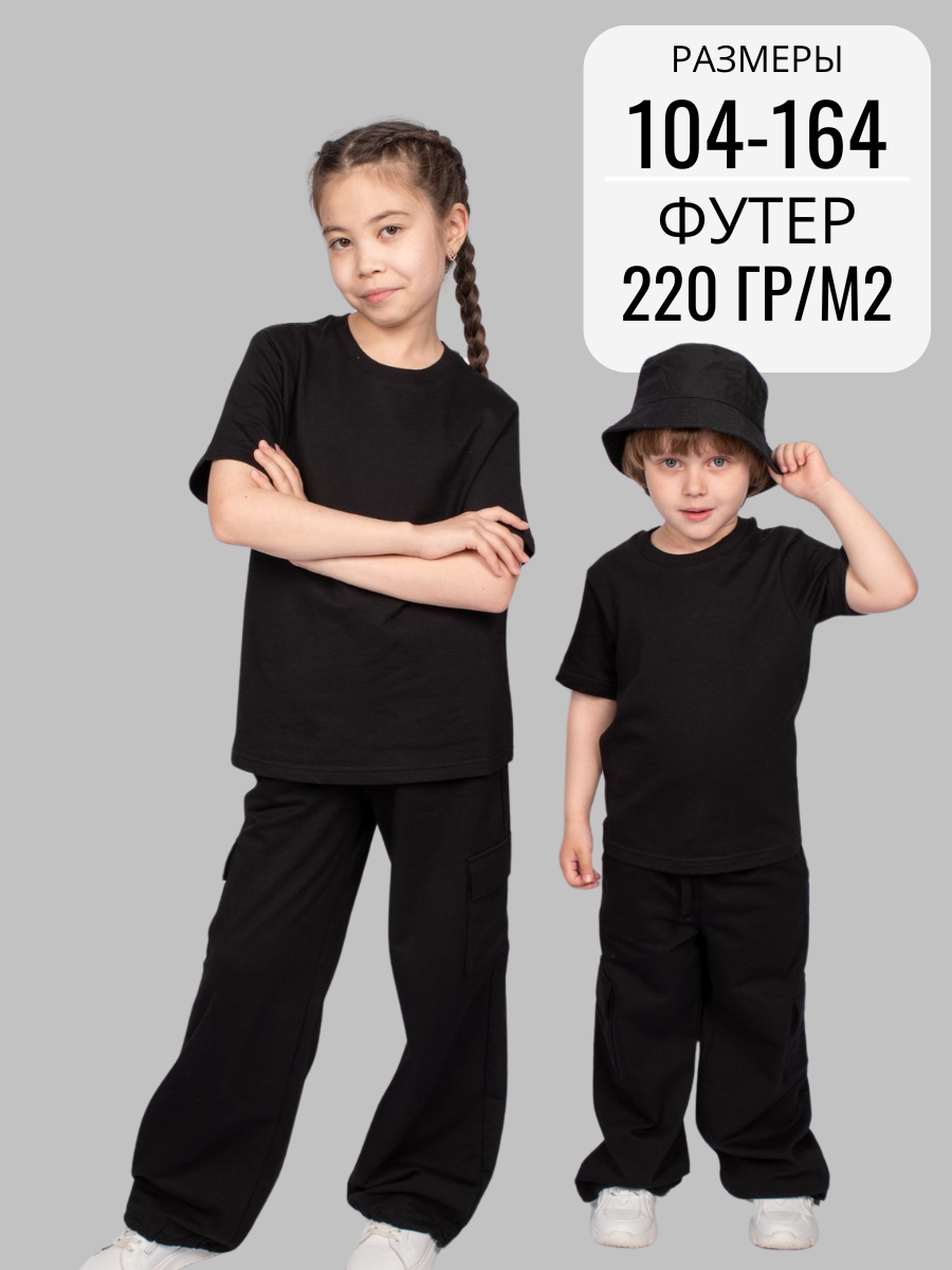 Брюки Lets Go 101269-черный - фото 2