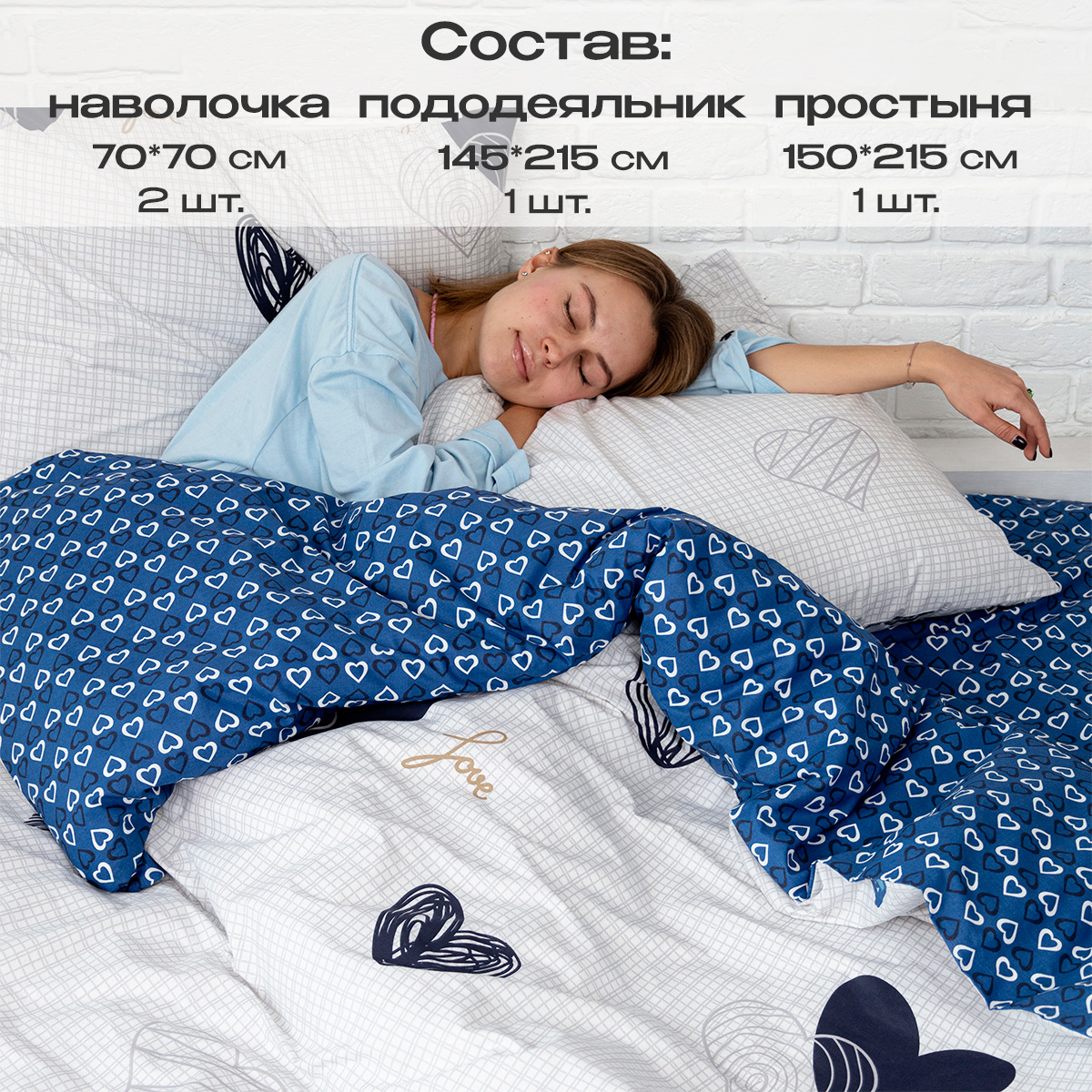 Комплект постельного белья BRAVO Лилль полутораспальный 4 предм. - фото 1