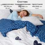 Комплект постельного белья BRAVO Лилль полутораспальный 4 предм.