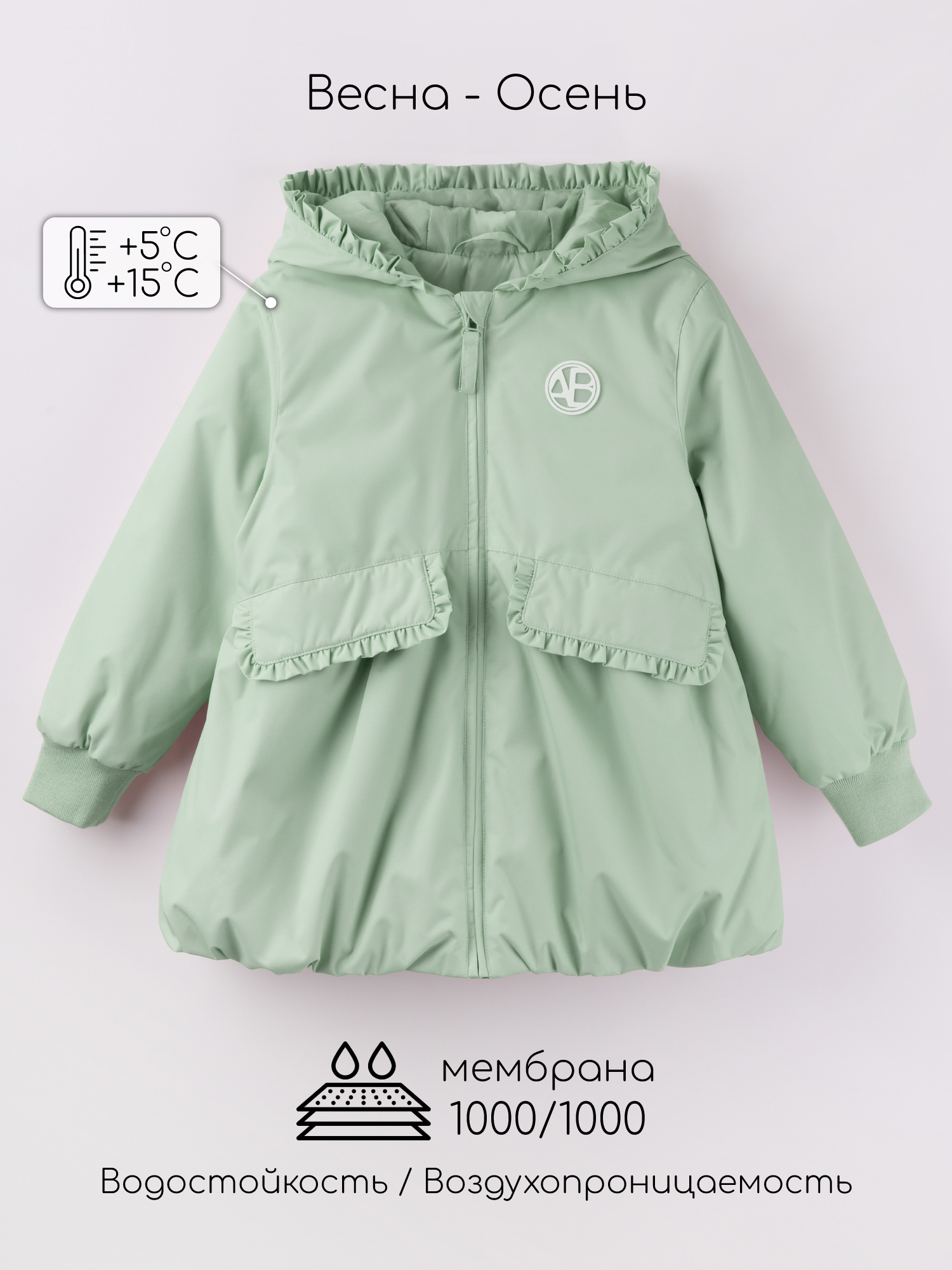 Куртка Amarobaby AB-OD26-FLORA37/32 - фото 3