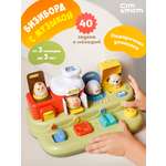 Игрушка ОМ ЭНД МОМ бизиборд интерактивный для малышей 1+