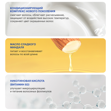Бальзам Librederm