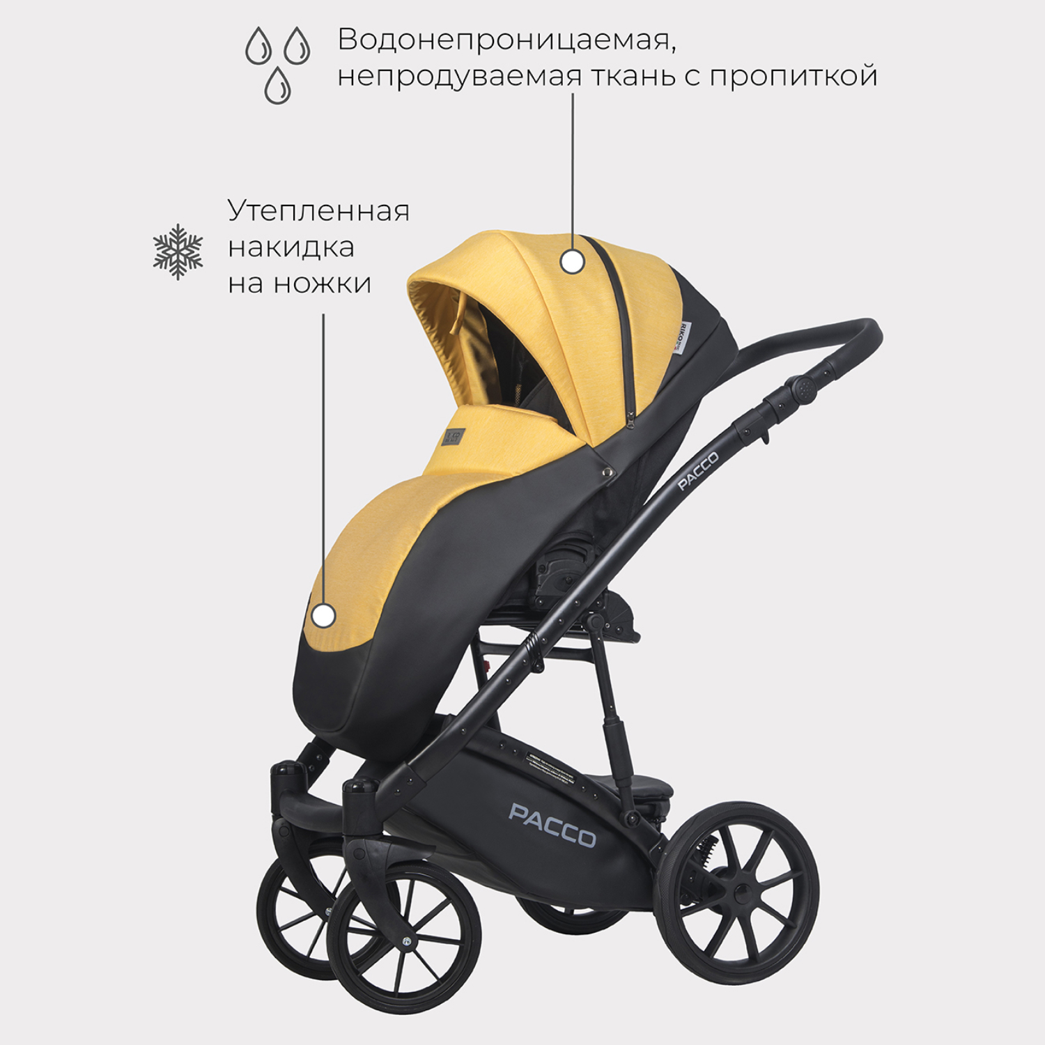 Коляска 2в1 Riko Basic Pacco - фото 5