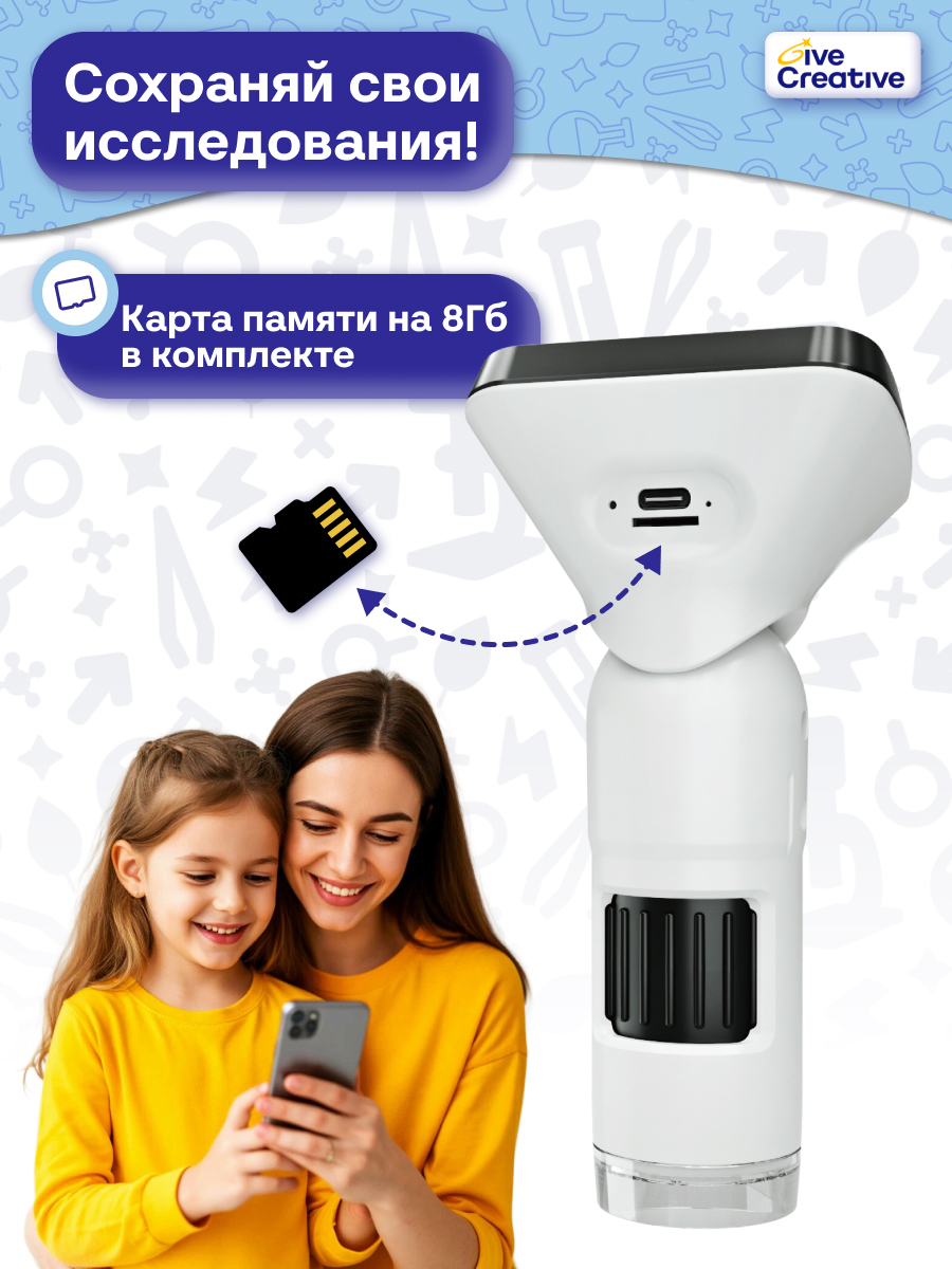 Микроскоп Give Creative детский школьный с WiFi и фото - фото 8