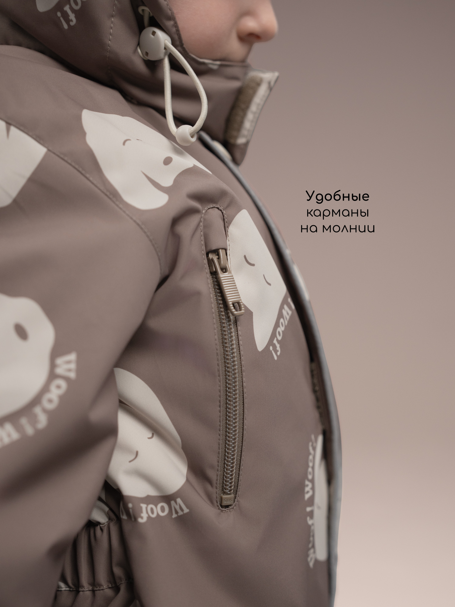 Комбинезон Amarobaby AB-OD26-6201ADL/12 - фото 18
