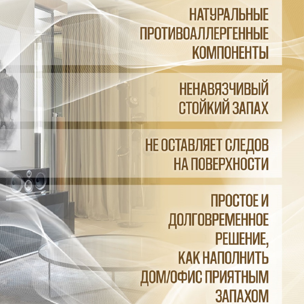 Ароматический спрей для дома AromaKo Удовая амбра 50 мл - фото 3