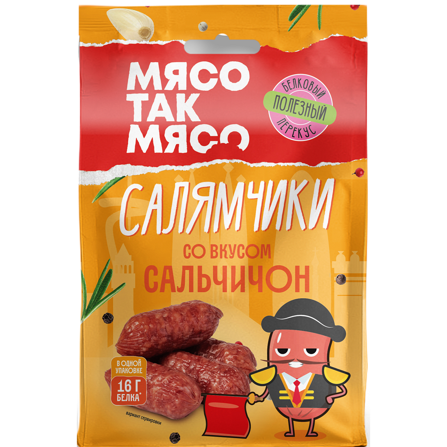 Салямчики сырокопченые сальчичон МясоТакМясо 50г - фото 1