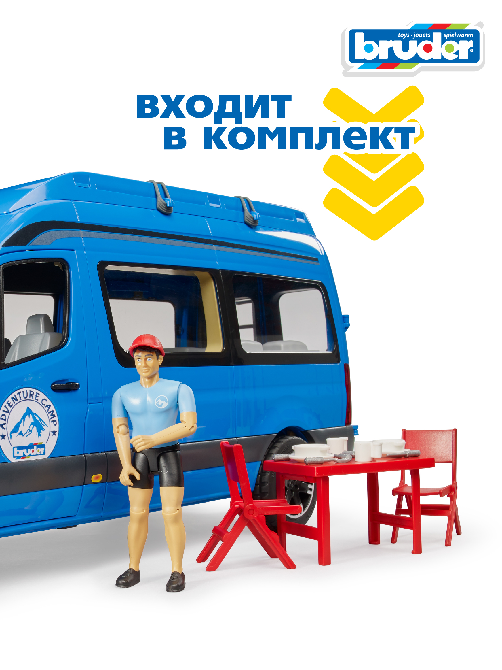 Автомобиль Bruder Mercedes Дом на колесах с водителем 02-684 - фото 4