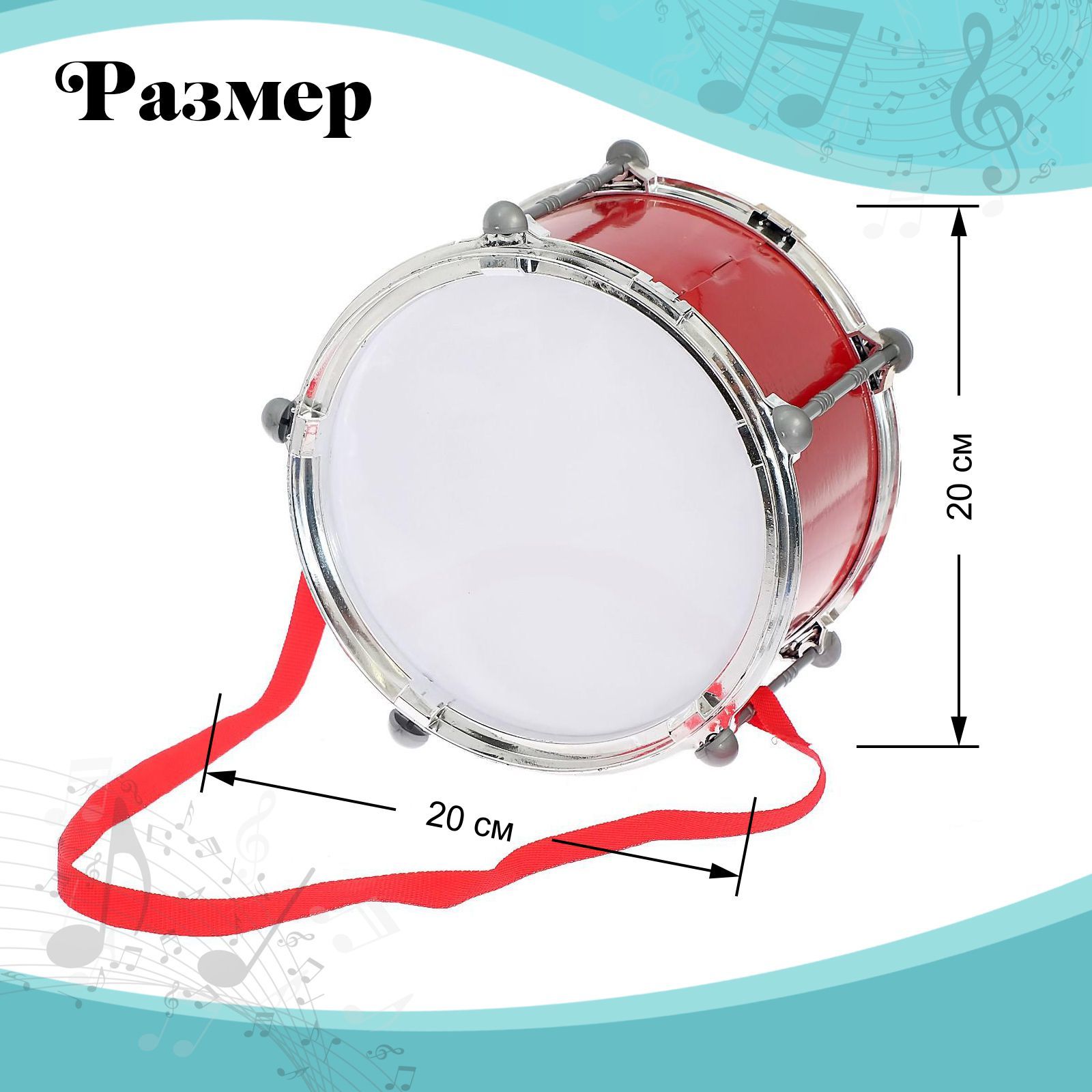 Игрушка музыкальная Sima-Land барабаны - фото 2