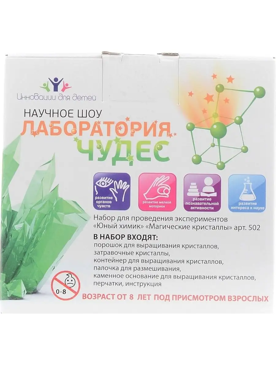 ВИСМА - фото 2