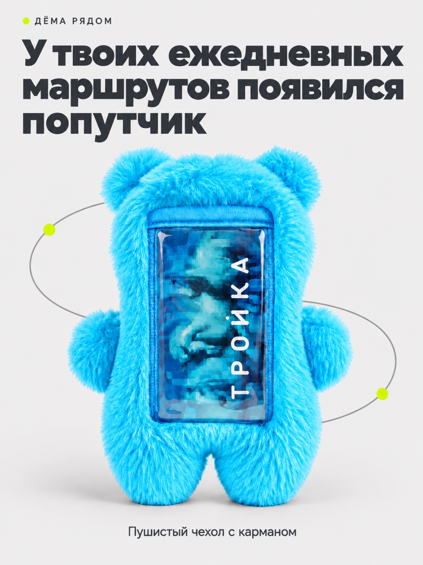 Бейдж ДЁМА - фото 4