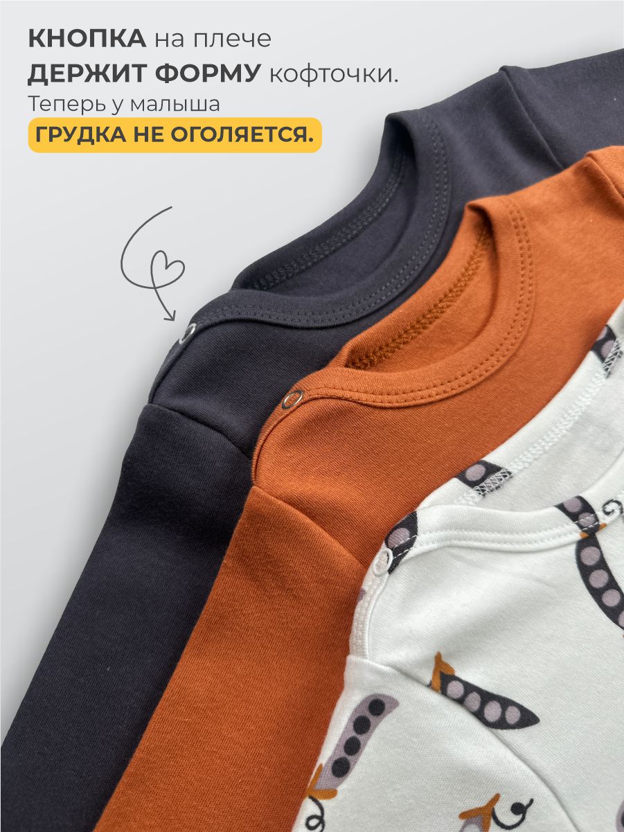 Футболка 3 шт ШВЕЙНЫЕ ИСТОРИИ футбгорошек - фото 4