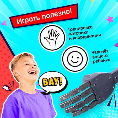 Игровой набор Sima-Land