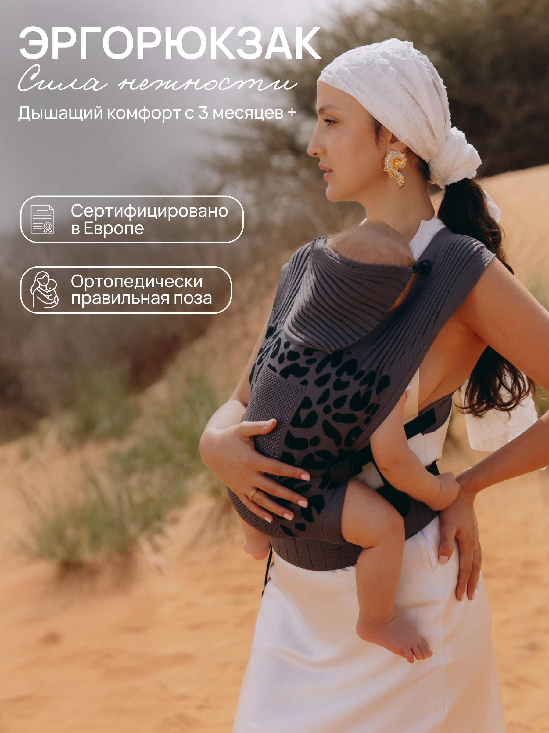Изображение товара Переноска для новорожденных Timikbaby эргорюкзак серый Изображение товара Переноска для новорожденных Timikbaby эргорюкзак серый