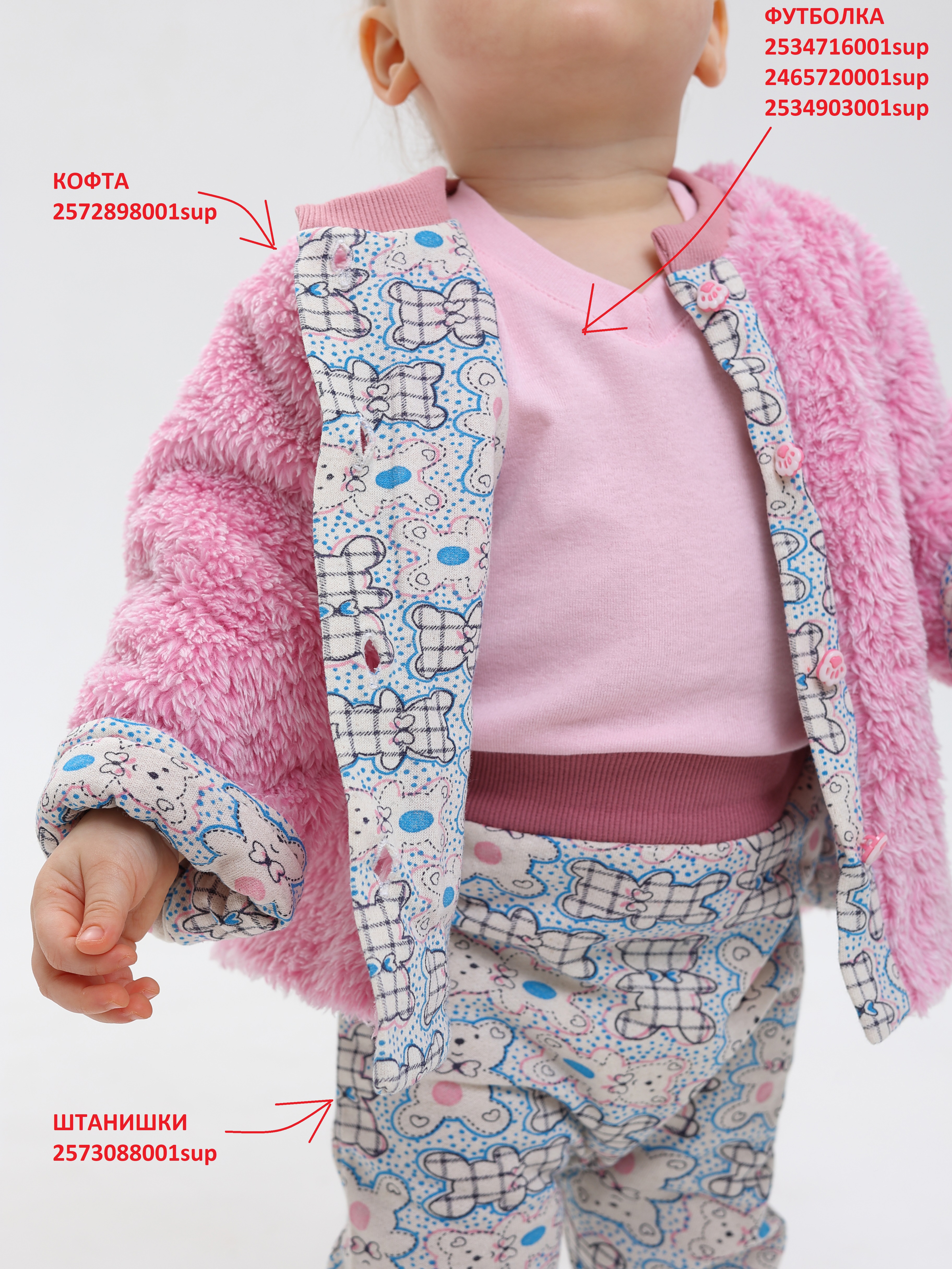 Штанишки 2 шт RobyKris 3-42-25-02 - фото 6