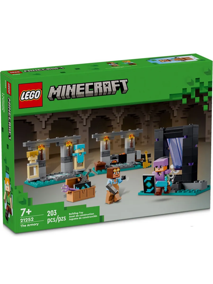 Конструктор LEGO Minecraft 203 дет. - фото 1