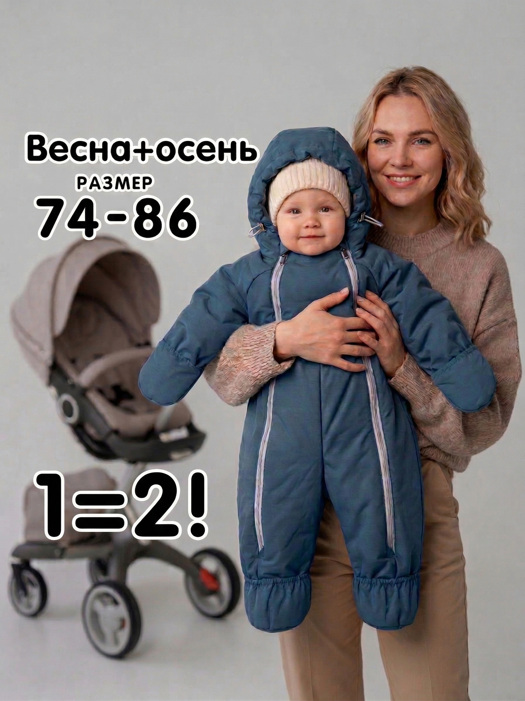 Комбинезон СОННЫЙ ГНОМИК 2315/60 - фото 2