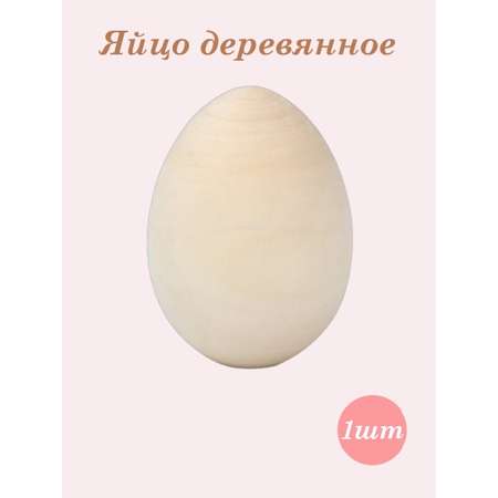 Набор для творчества Хохлома Оптом роспись красками