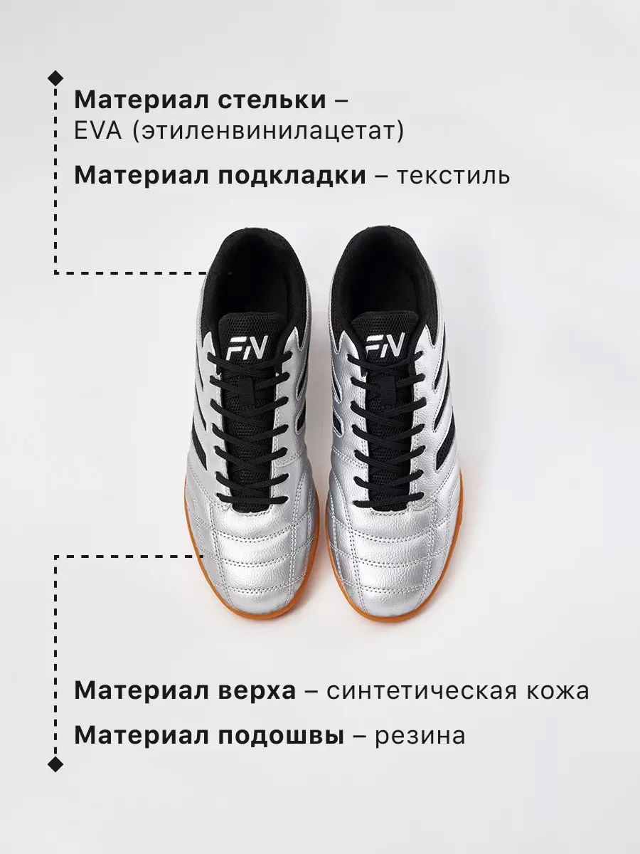 Кроссовки FN KFN5051001-200 - фото 5