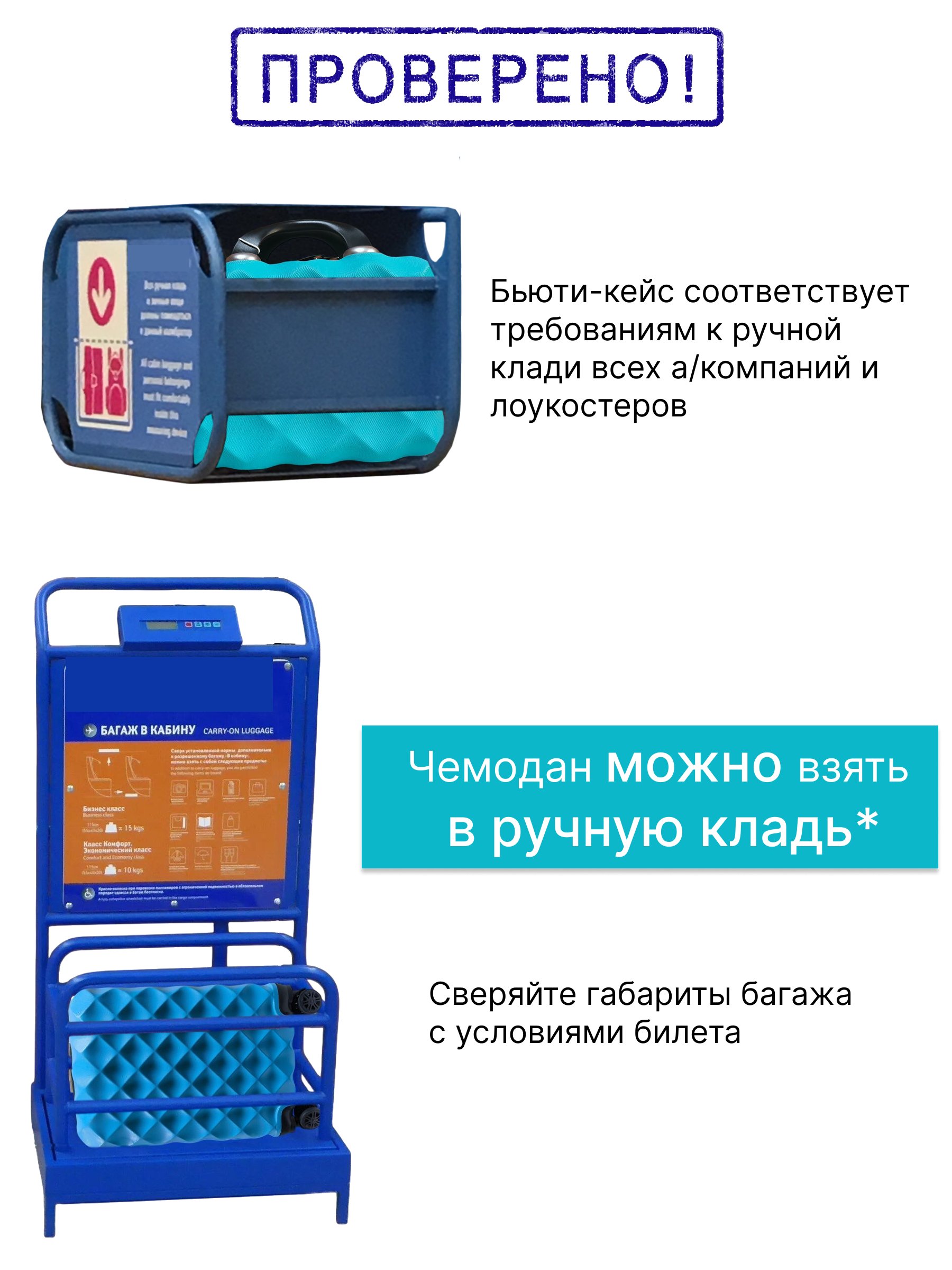 Чемодан LATS - фото 3