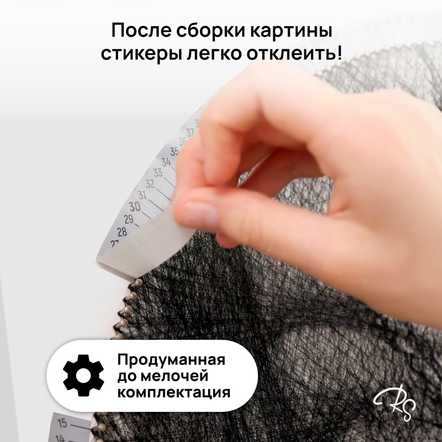 Картина из ниток RingString - фото 8