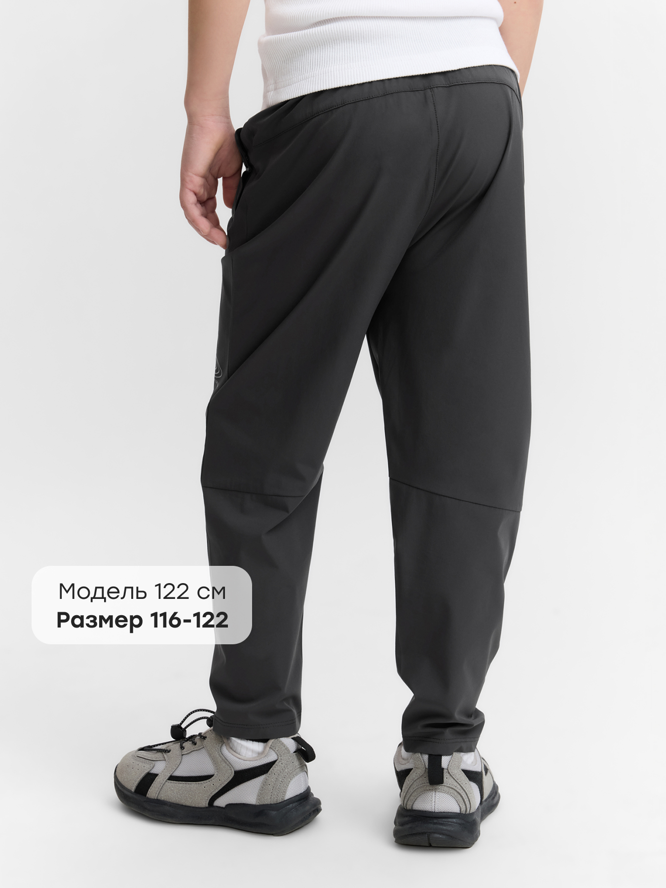 Брюки Happy Baby 88588-1_dark-grey - фото 3