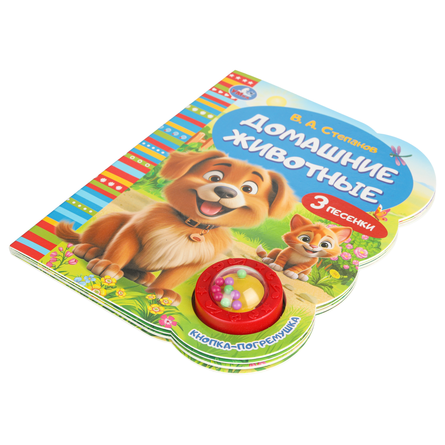 Книга УМка Домашние животные Степанов со звуком - фото 6