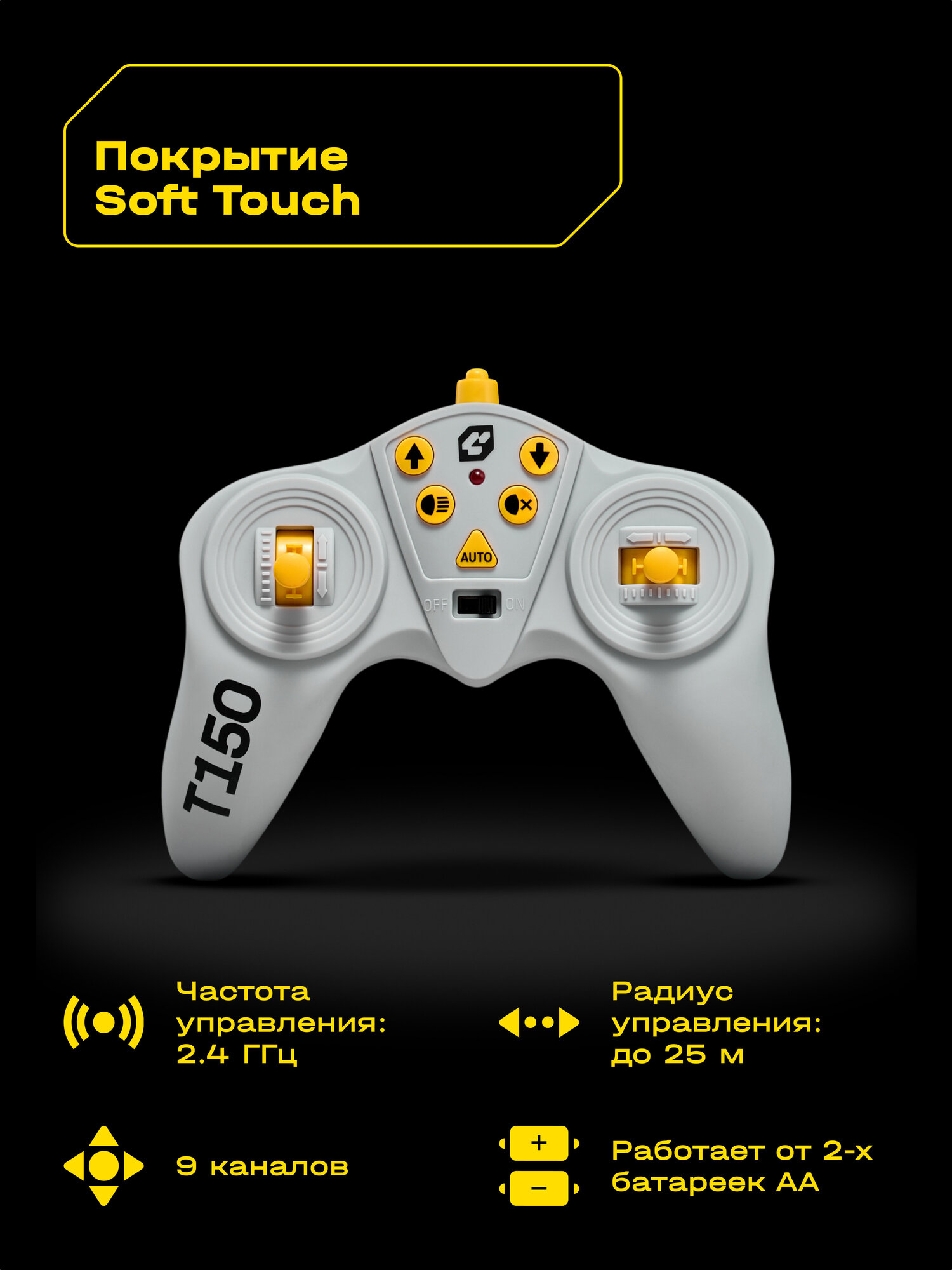 Грузовик РУ CUBITS 1:18 - фото 11