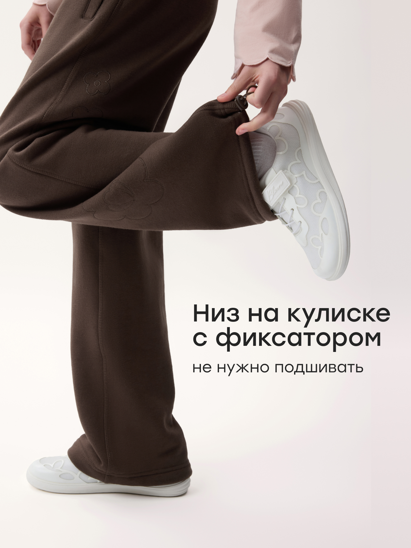 Брюки Happy Baby 88337-1_chocolate - фото 3