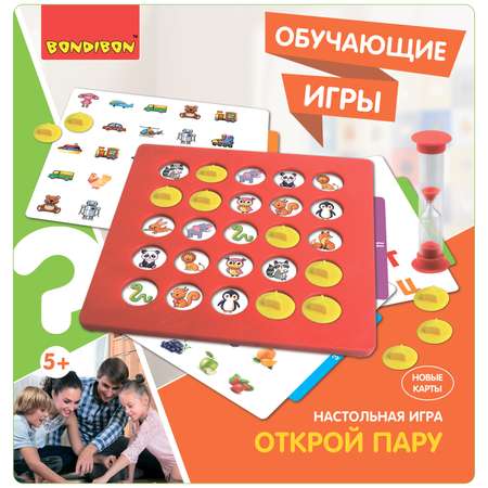 Настольная игра Bondibon мемо с карточками Открой Пару