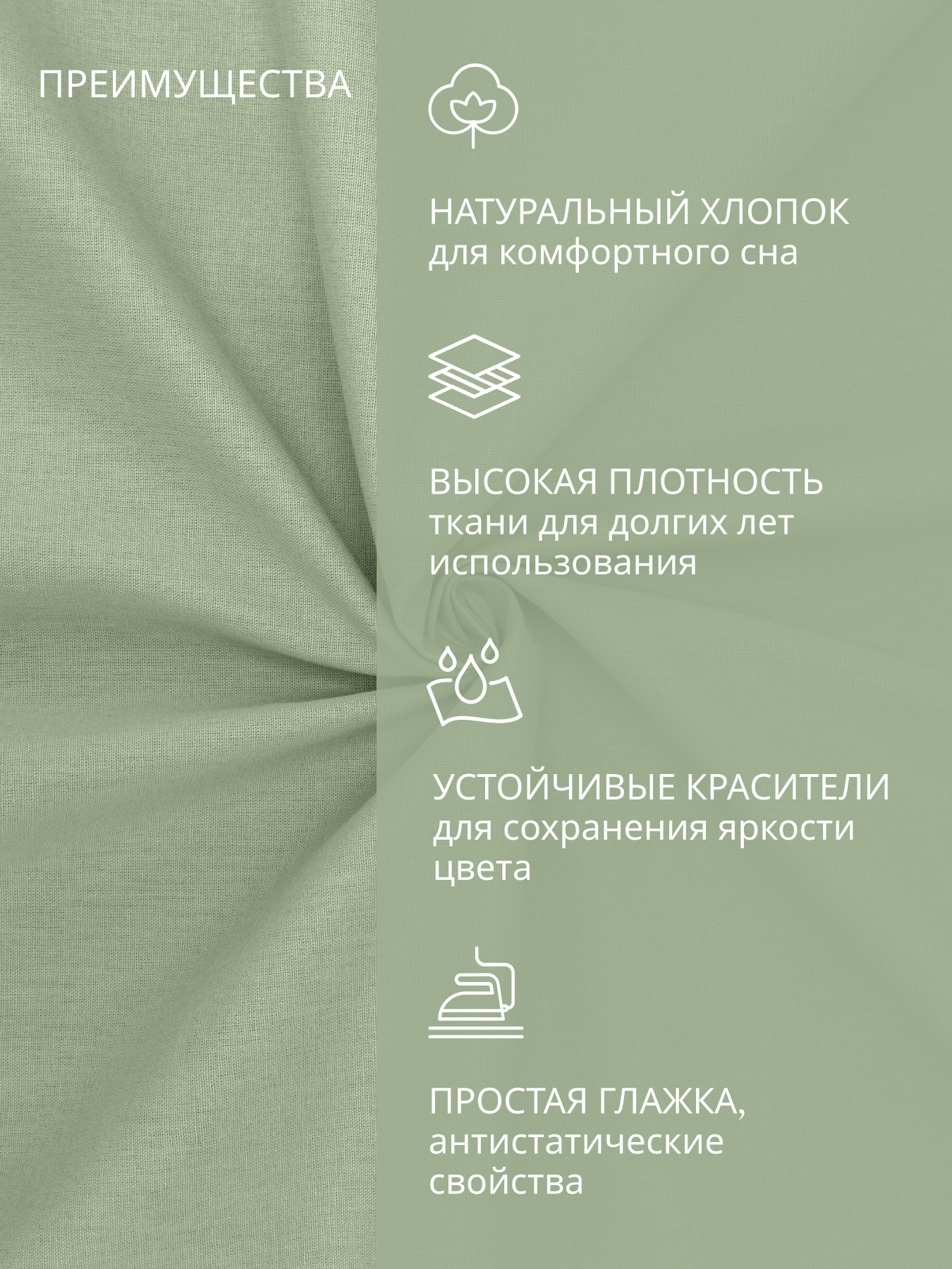 Наволочка BRAVO поплин оливка 70 x 70 см 2 шт. - фото 3