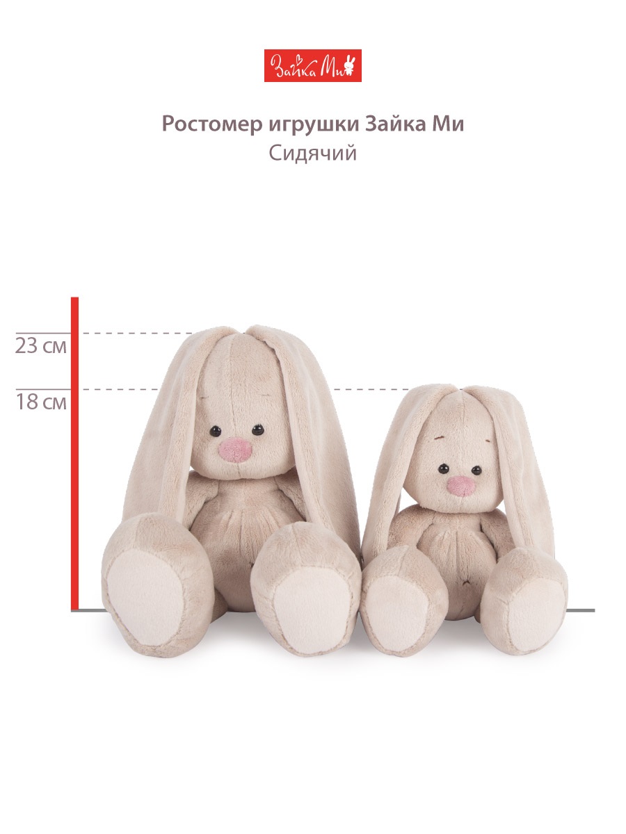 Мягкая игрушка BUDI BASA Зайка Ми в меховой шапке - фото 6