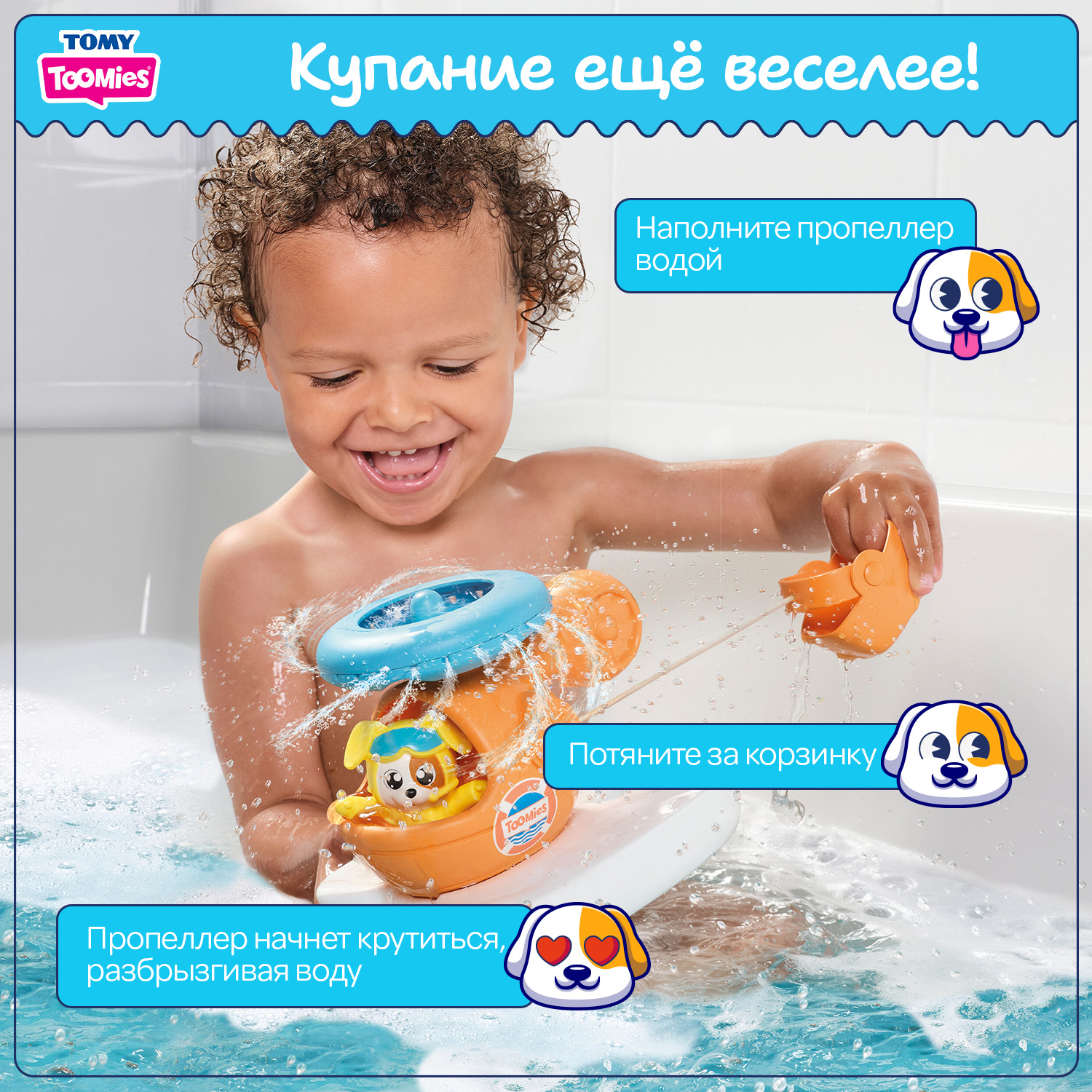 Игрушка Tomy Спасательный вертолет - фото 8