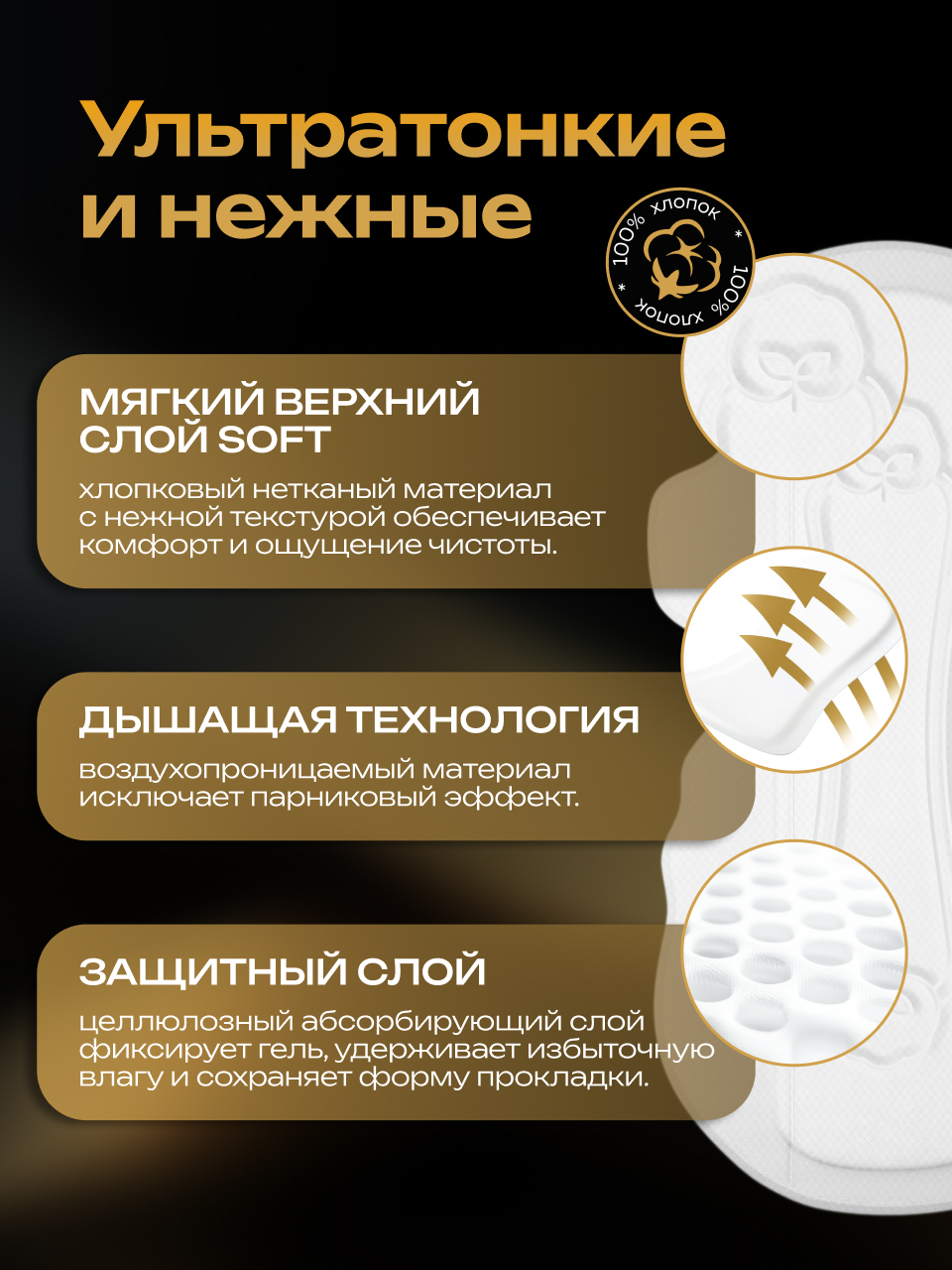 Гигиенические прокладки 4р Was MChS06 - фото 2