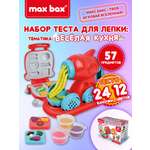 Тесто для лепки max bax 57 предметов 12 цв.