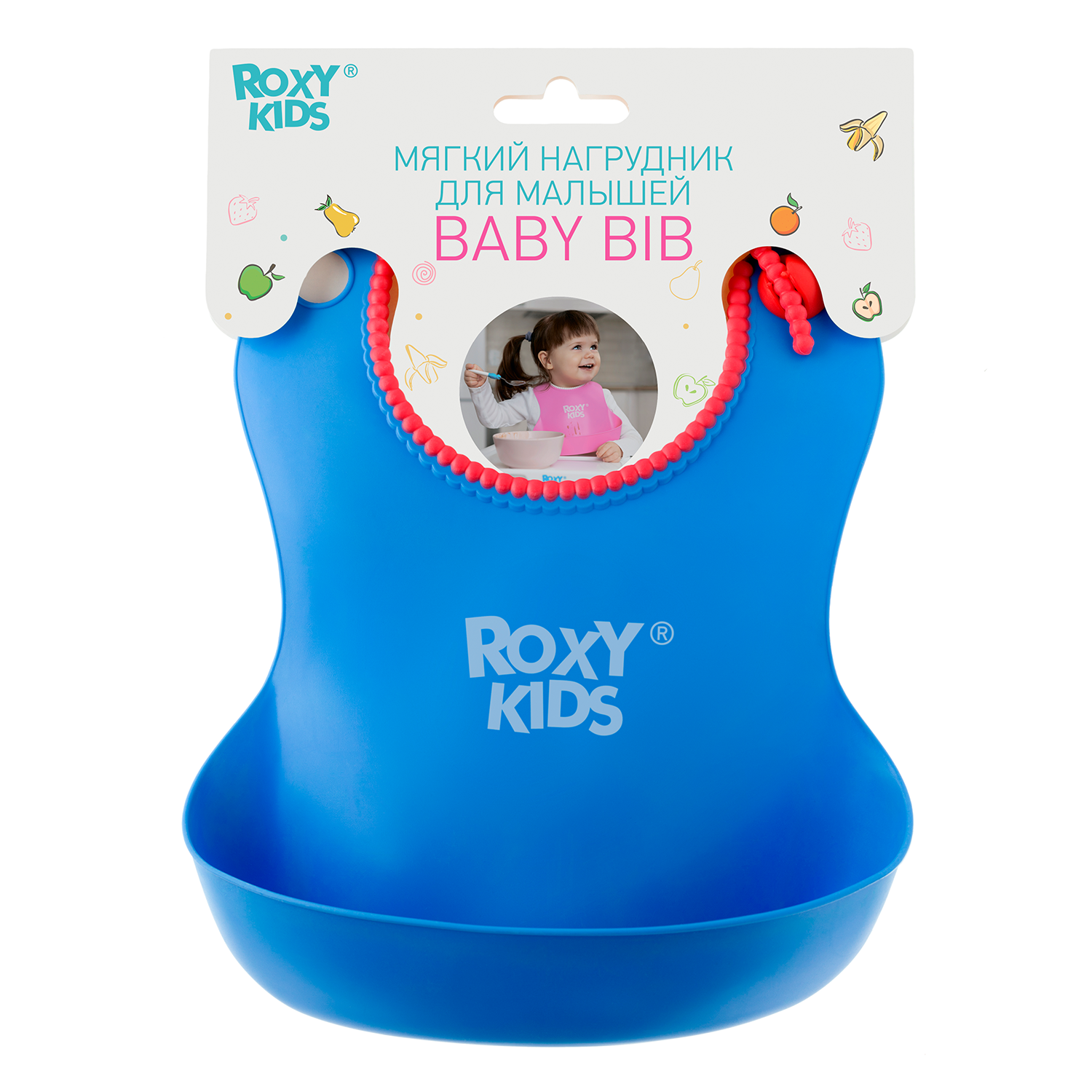 Нагрудник ROXY-KIDS пластик - фото 10