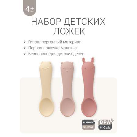 Ложка edda набор 3 шт 3 предм.