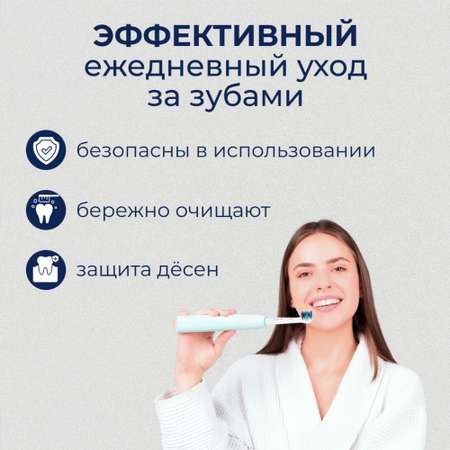Насадка BEIBER 8 шт.