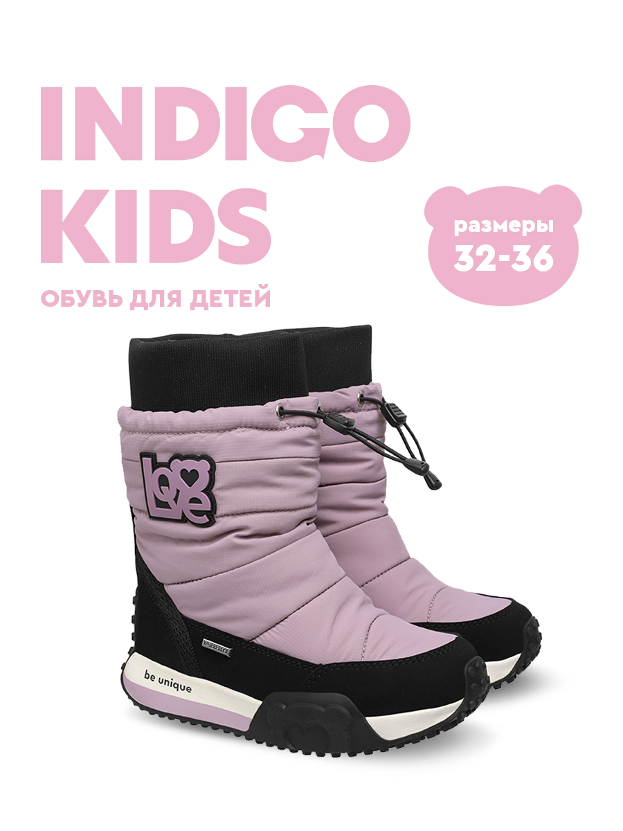 Сапоги Indigo kids 73-1170A - фото 2