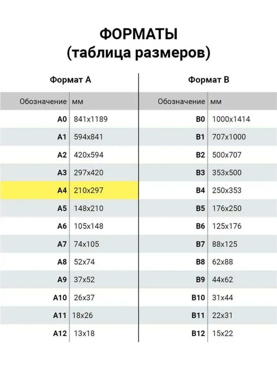 Цветной картон Пифагор 12 лист. - фото 10