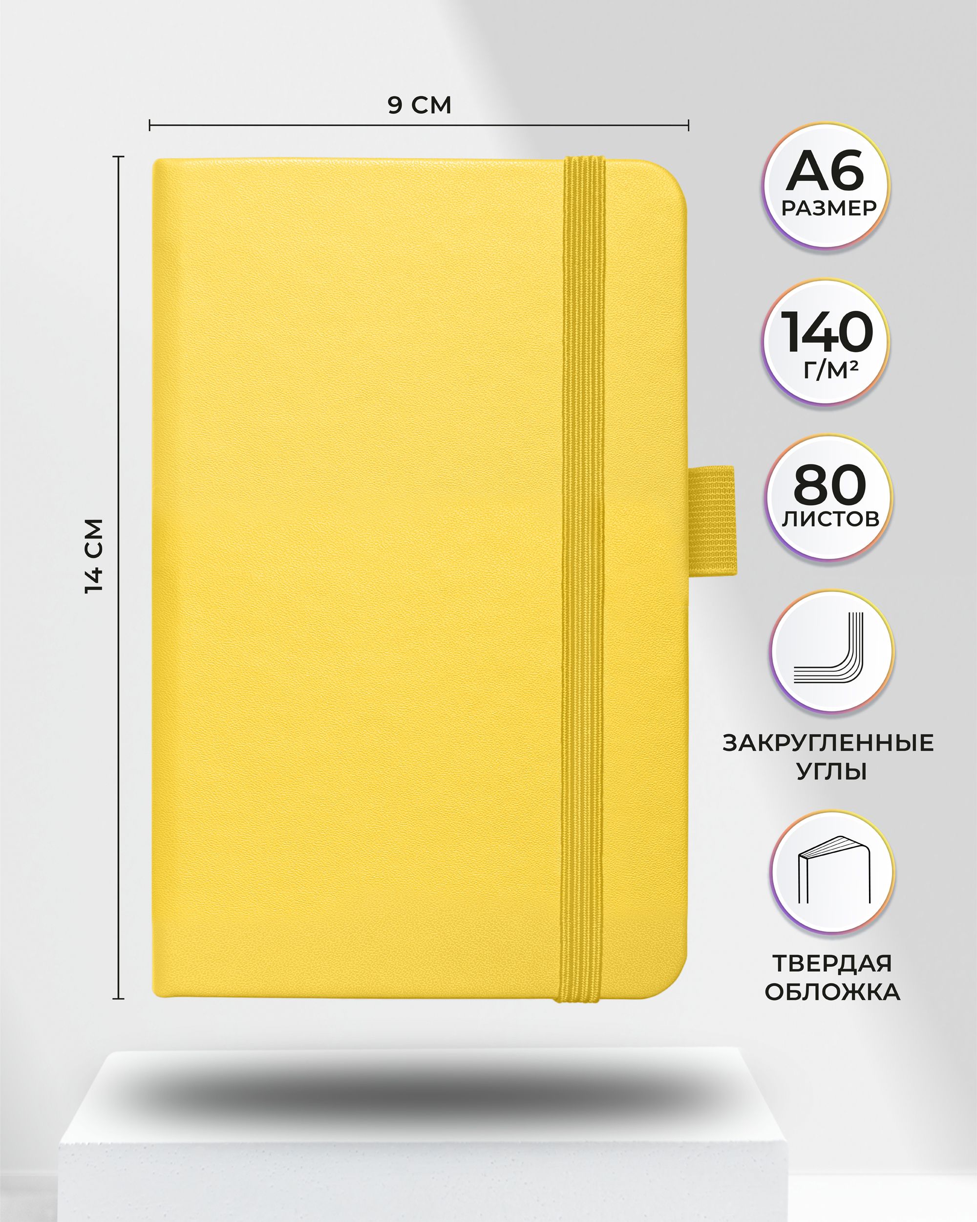 Блокнот SKETCHMARKER 80 лист. - фото 2
