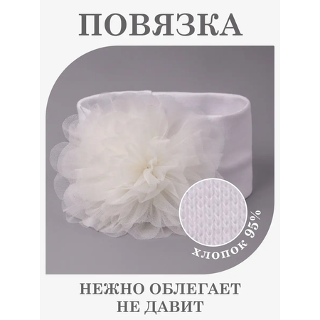Повязка на голову Ok Top