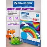Цветной картон Brauberg 10 лист.