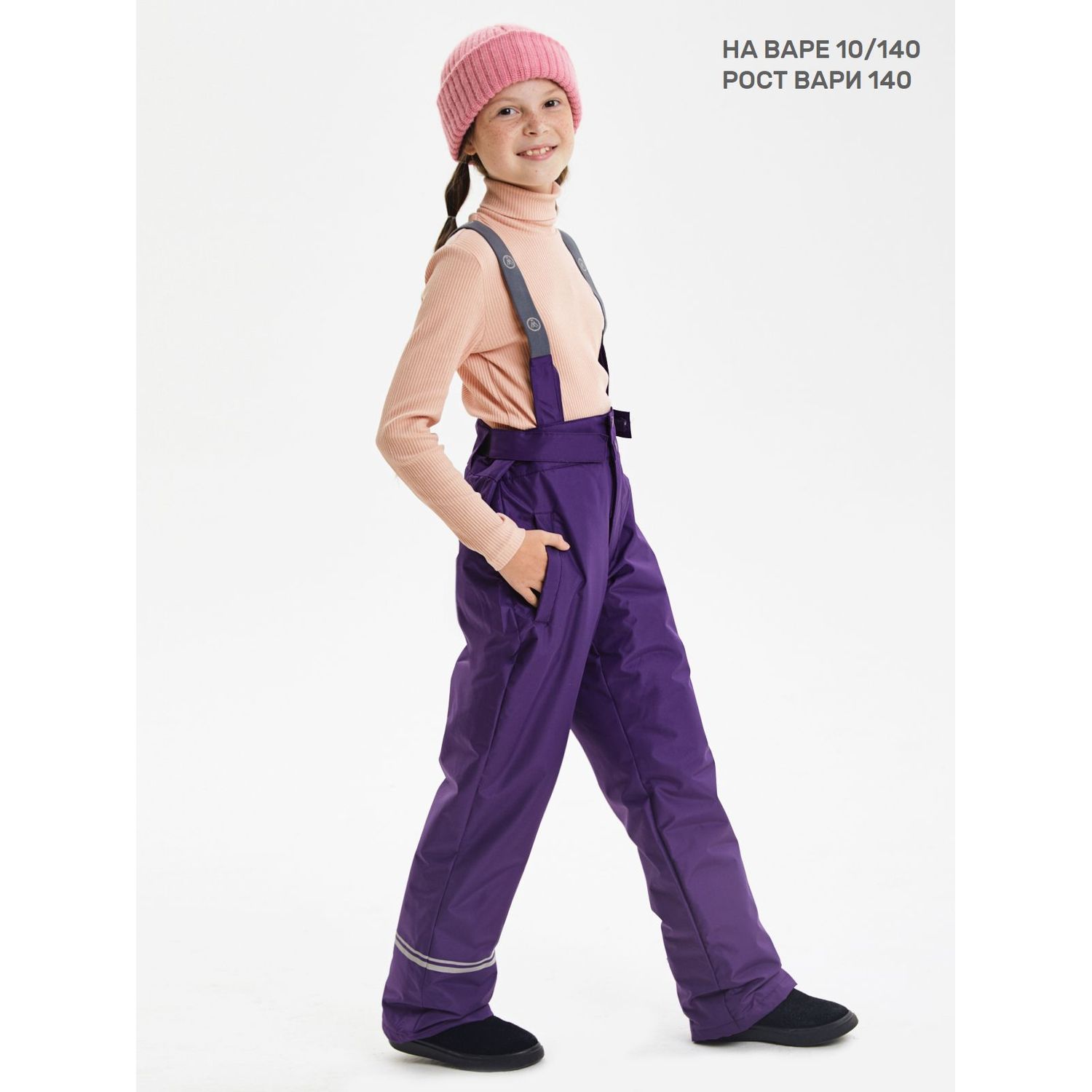 Куртка и брюки Premont SP11203 PURPLE - фото 14