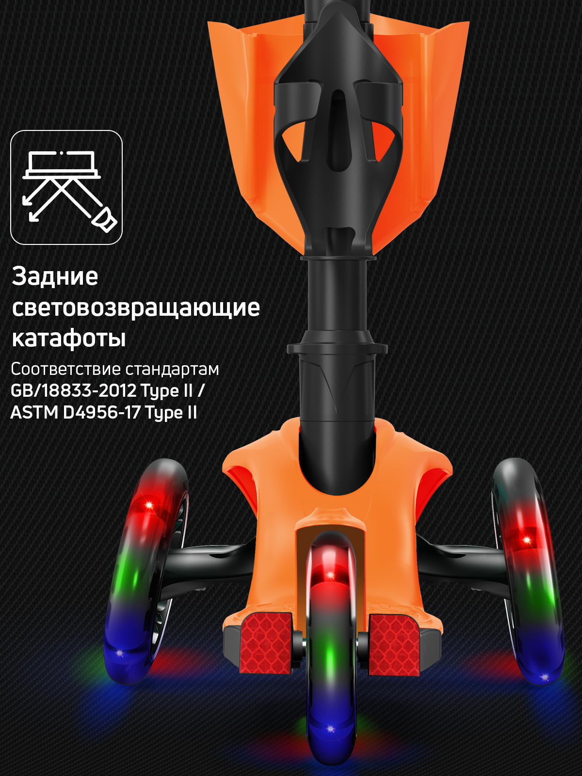 Самокат Buggy Boom трехколесный - фото 8