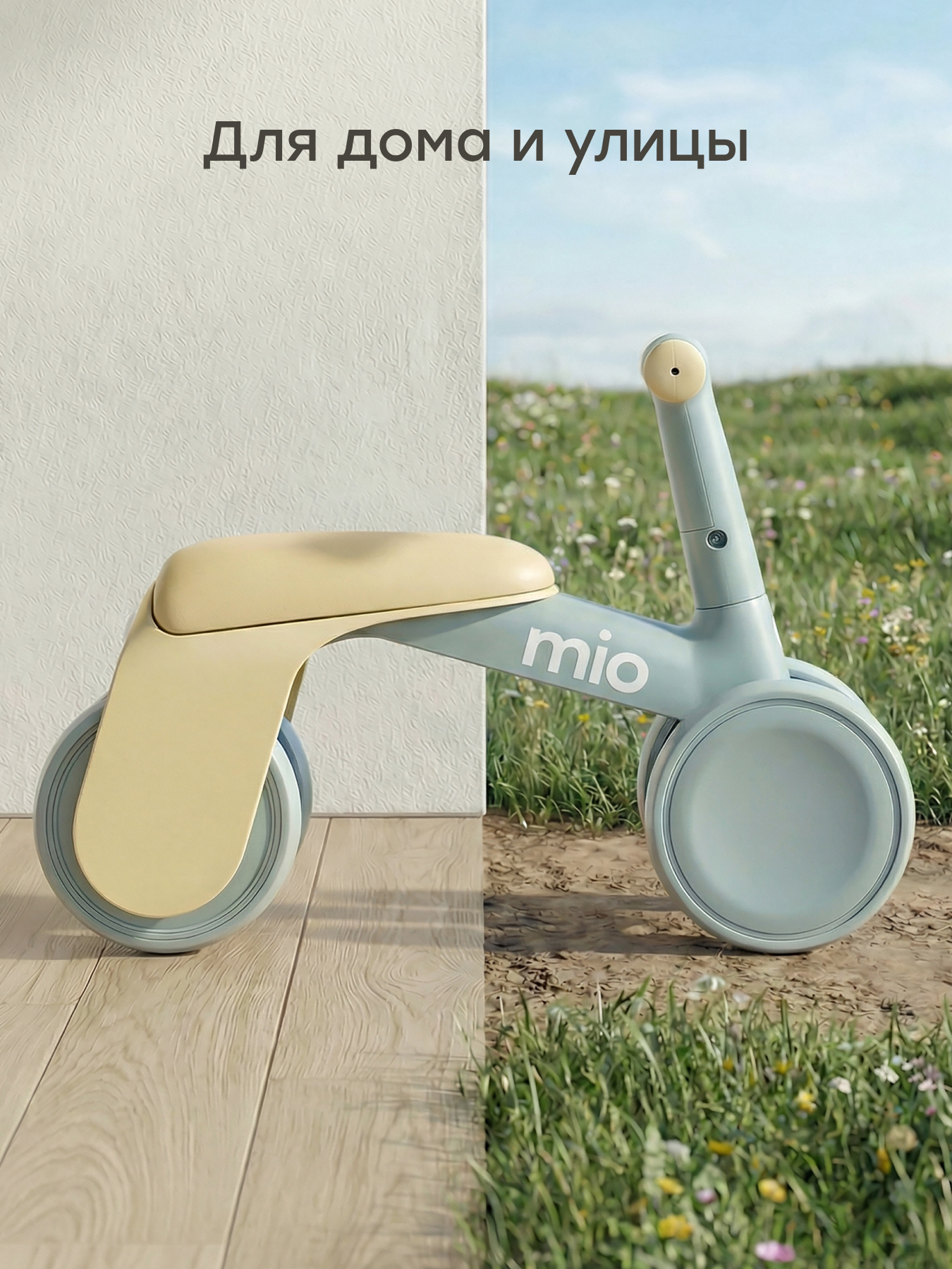 Трехколесный беговел Happy Baby - фото 8